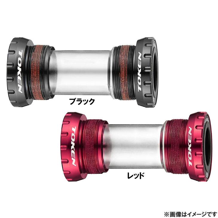 TOKEN トーケン TK877EX ボトムブラケット : 自転車館びーくる - 通販