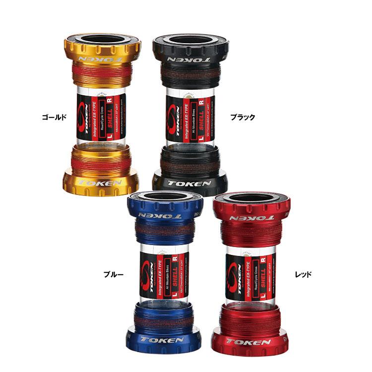 メーカー在庫限り)TOKEN トーケン TK877TBT ボトムブラケット : 自転車