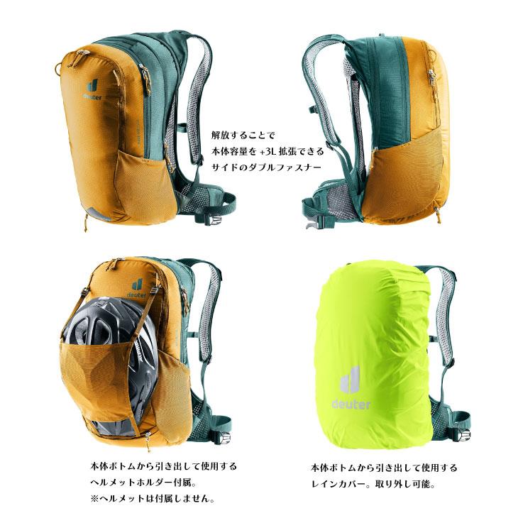 deuter（ドイター） (即納あり)deuter RACE AIR レース エアー 14+3L