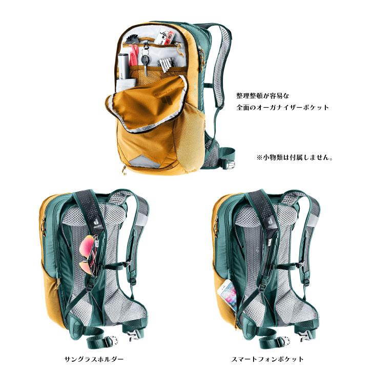 deuter（ドイター） (即納あり)deuter RACE AIR レース エアー 14+3L