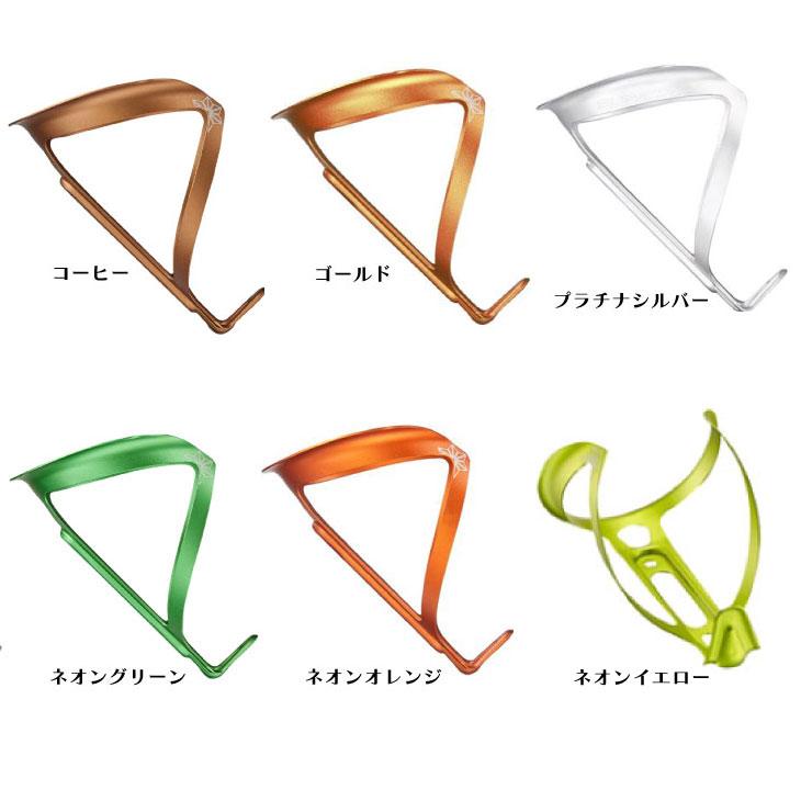 即納あり)SUPACAZ スパカズ FLY CAGE ANO フライケージ ボトルケージ