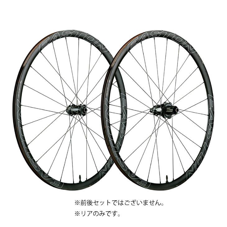 中古☆イーストンEASTON SL EA70 Discブレーキ700cサイズ 中古