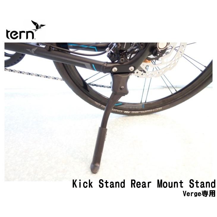 即納 TERN ターン Verge専用 割引クーポン Kick Stand Rear スタンド リアマウント メーカー公式ショップ キックスタンド Mount
