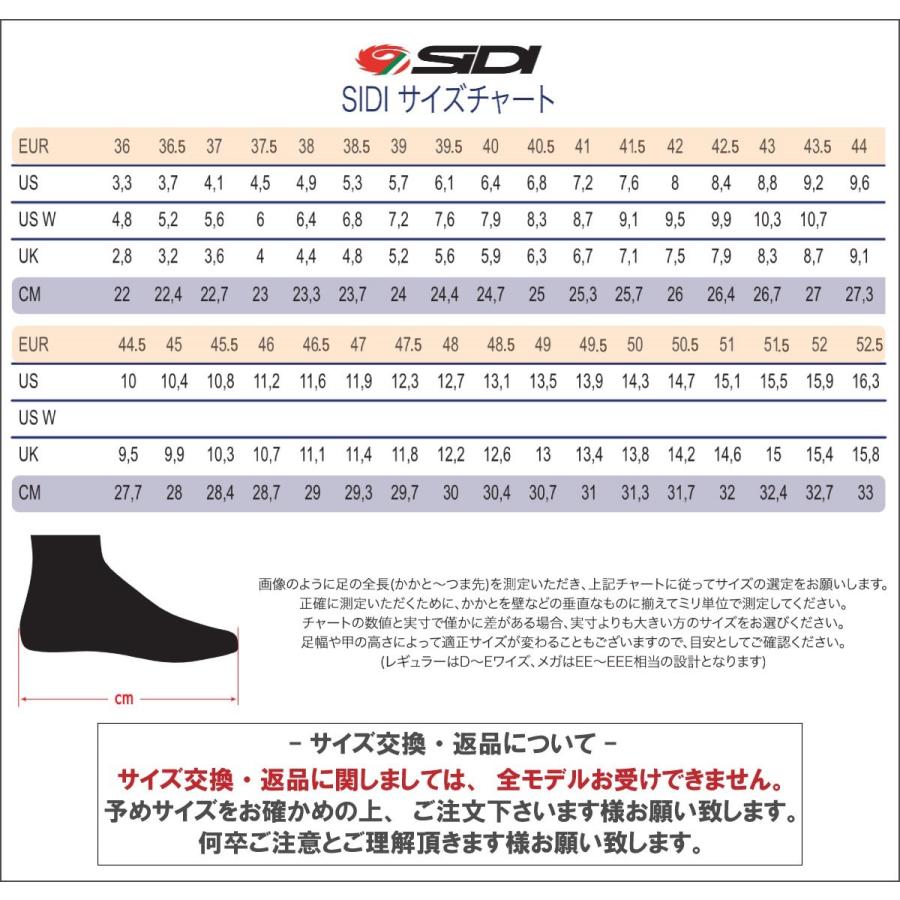 SIDI（シディ） (即納あり)SIDI ALBA 2 アルバ2 ブラック/ブラック