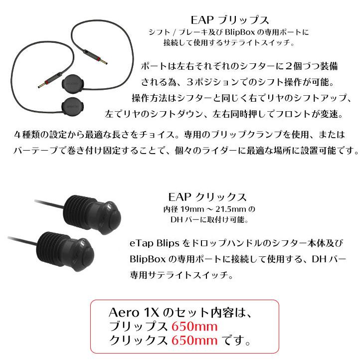 SRAM スラム RED ETAP AXS GROUPSET Aero 1X レッド イータップ SRAM スラム RED ETAP AXS GROUPSET Aero 1X レッド イータップ