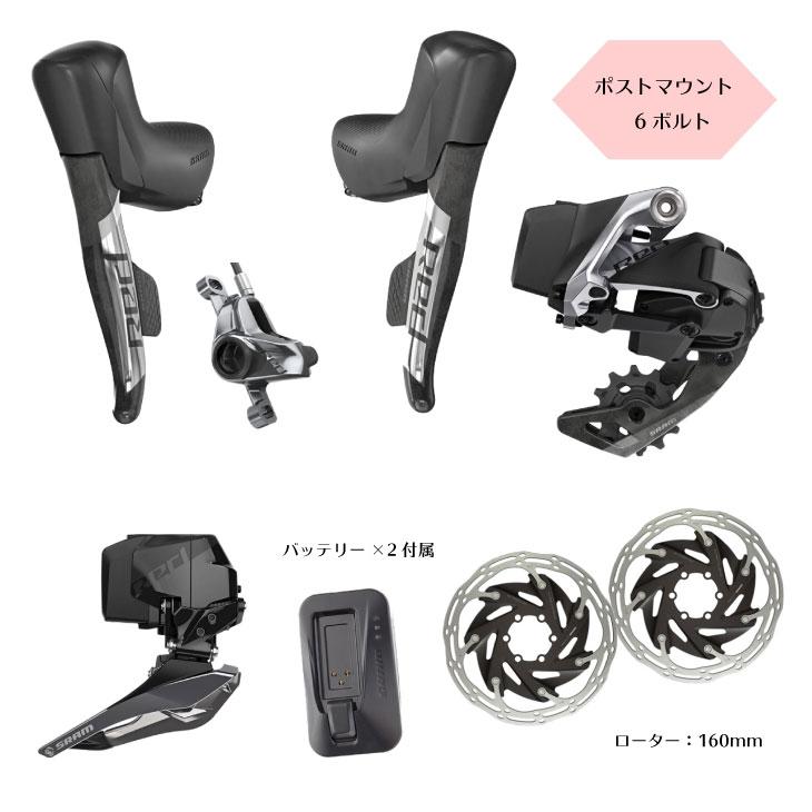 在庫一掃セール)(即納)SRAM スラム RED ETAP AXS HRD 2X GROUPSET