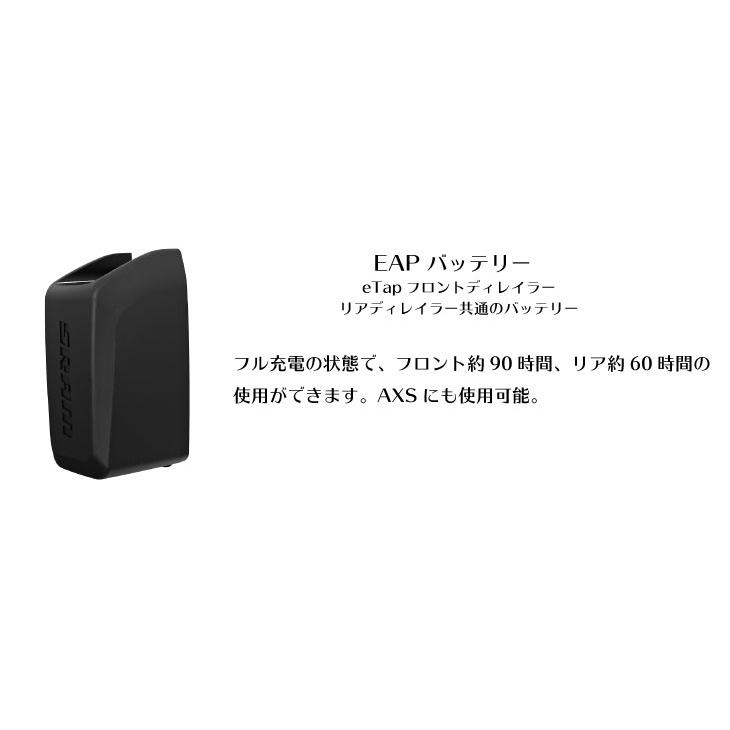 即納)SRAM スラム ETAP BATTERY イータップ バッテリー(00.3018