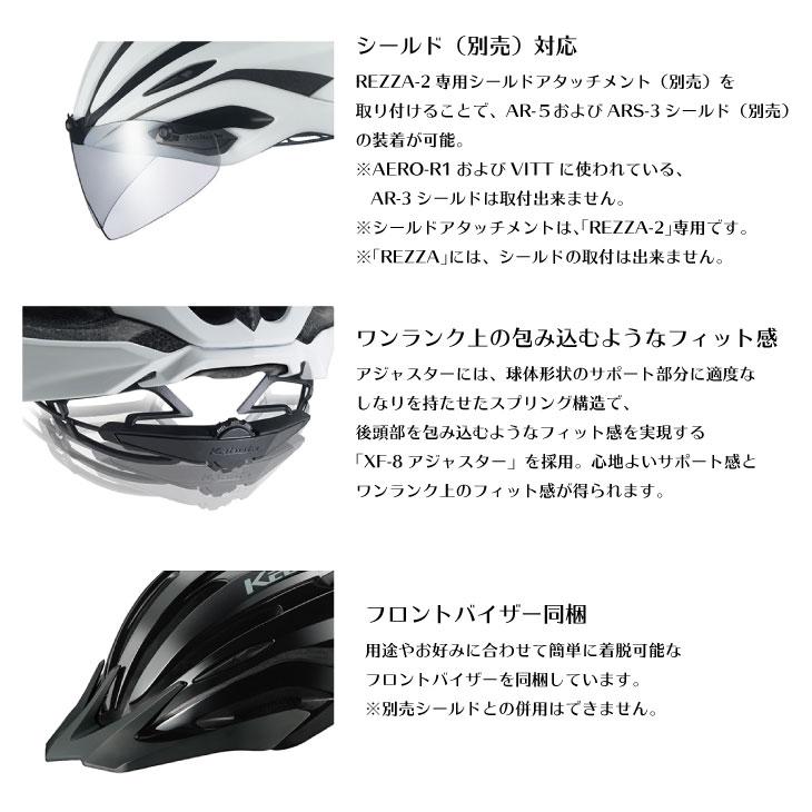 OGK KABUTO オージーケーカブト REZZA-2 レッツァ2 G2ブラックレッド