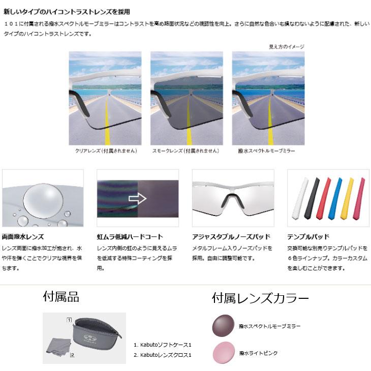 OGK KABUTO オージーケーカブト 101 マットホワイトカモ/撥水