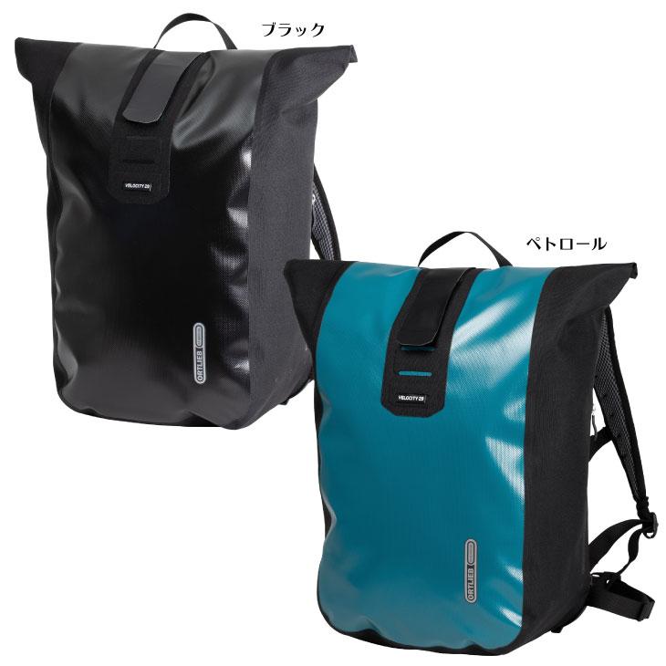 ORTLIEB（オルトリーブ） (即納あり)ORTLIEB VELOCITY ヴェロシティ