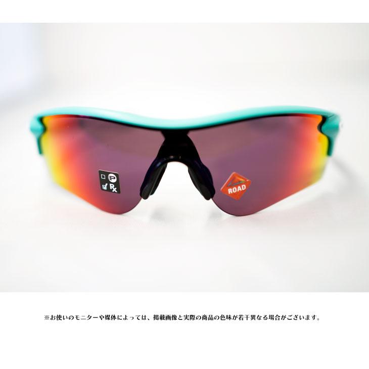 (即納)Oakley オークリー Radarlock Path レーダーロック パス(285)アジアンフィット(888392562937)スポーツグラスの画像