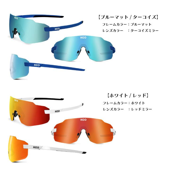 カスク KOO サングラス スーパーノヴァ 軽量 ホワイト／レッド KASK カスク サングラス KOO SUPERNOVA スーパーノヴァ 自転車 送料