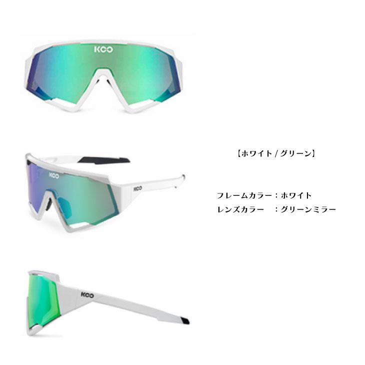 KASK カスク KOO クー SPECTRO スペクトロ アイウェア サングラス