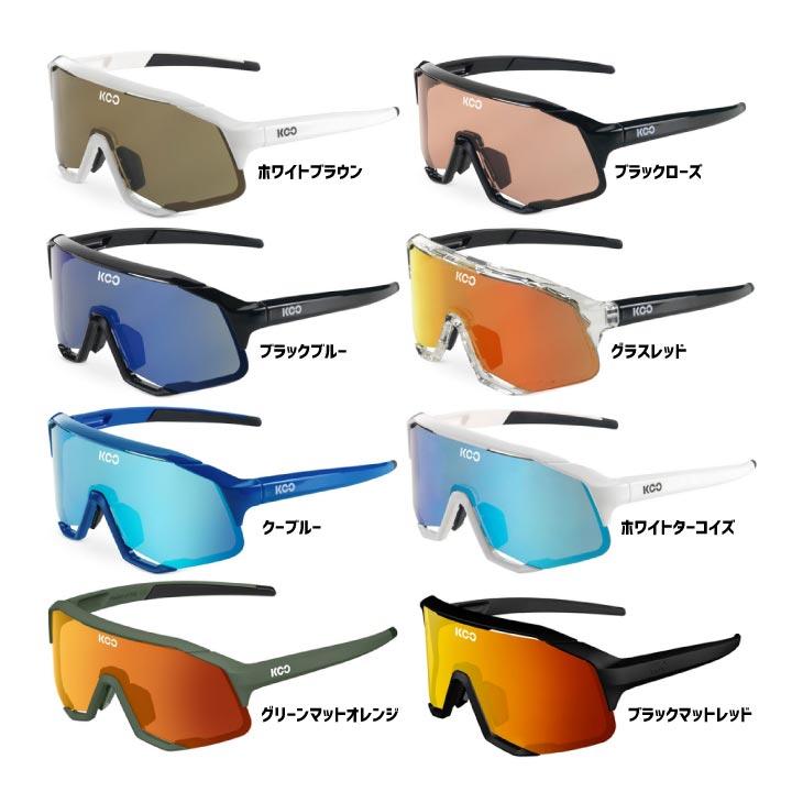 KASK カスク KOO クー DEMOS デモス(クリア調光レンズ付属)アイウェア