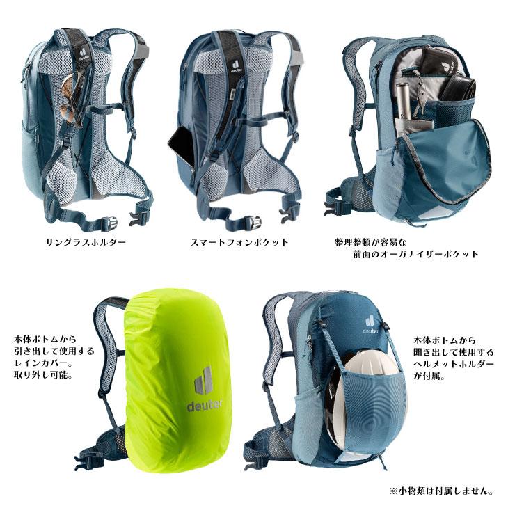deuter（ドイター） (即納あり)deuter RACE AIR レース エアー 10L