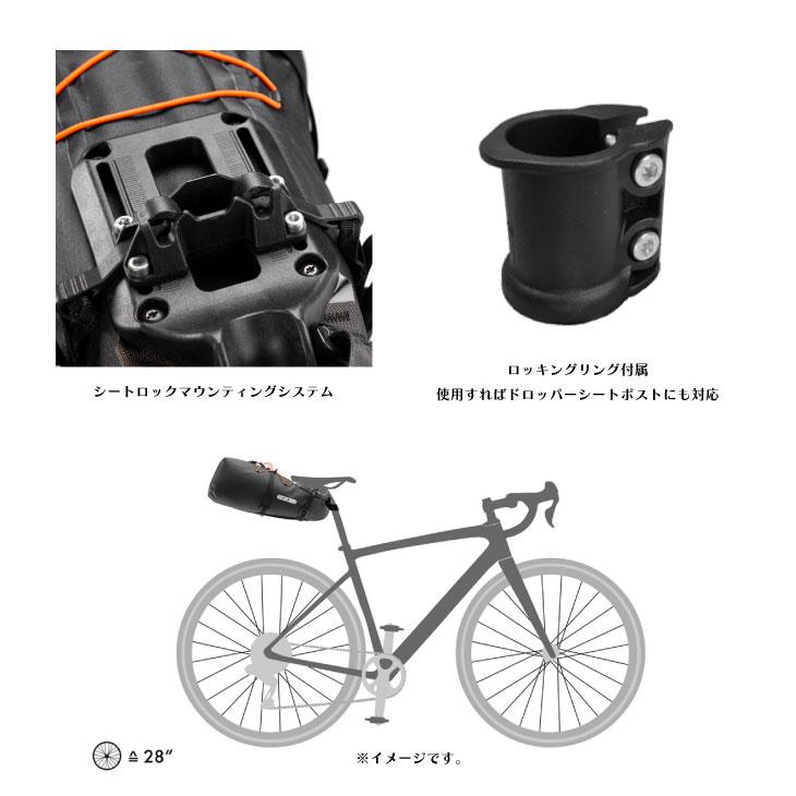 B06) 未使用 ORTLIEB オルトリーブ シートポストバッグ ORTLIEB（オルトリーブ） SEAT PACK QR シートパック QR 13L シート