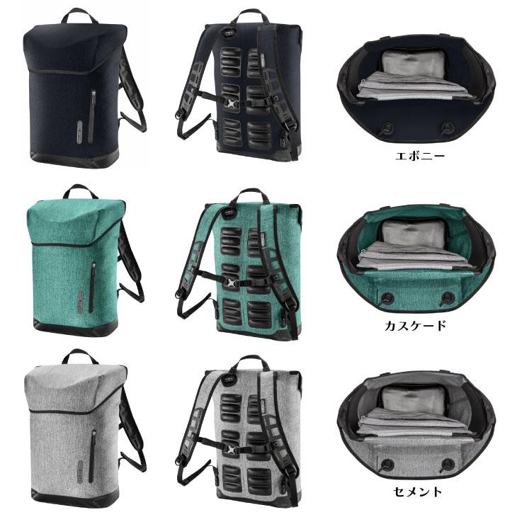 ORTLIEB オルトリーブ SOULO ソウロ 25L バッグパック｜vehicle｜02