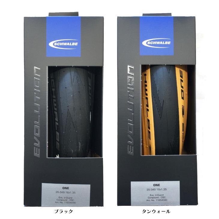 SCHWALBE（シュワルベ） (即納)SCHWALBE ONE ワン 16×1.35(35-349