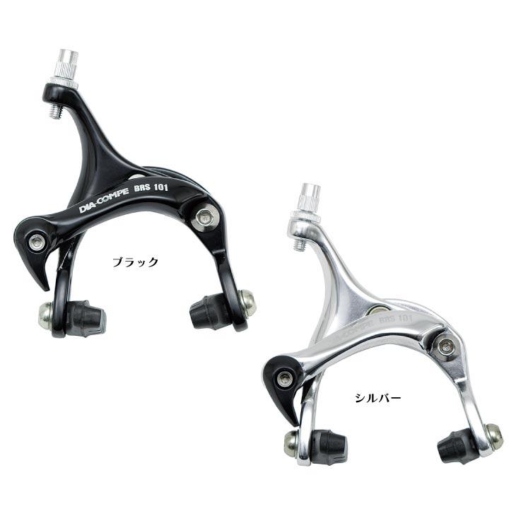 DIAーCOMPE（ダイアコンペ） (即納)DIA-COMPE BRS101 FRONT REAR SET