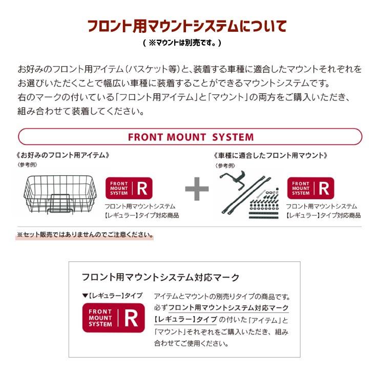 SHOWA INDUSTRIES（昭和インダストリーズ） FRONT CARRIER フロント