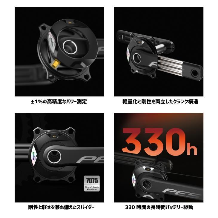 Magene マージーン PES-P515 スパイダー型 パワーメーター : 自転車館