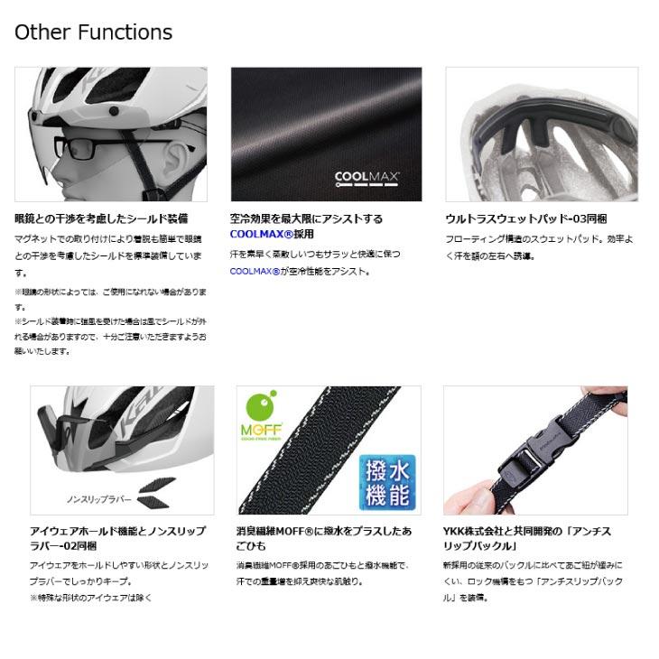 (即納あり)OGK KABUTO オージーケーカブト AERO R2 エアロR2 マットトランス UVカットシールド付(JCF公認)ヘルメット_2