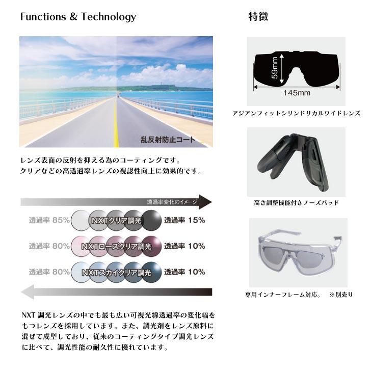 OGK KABUTO オージーケーカブト ICU NXT調光レンズ アイウェア