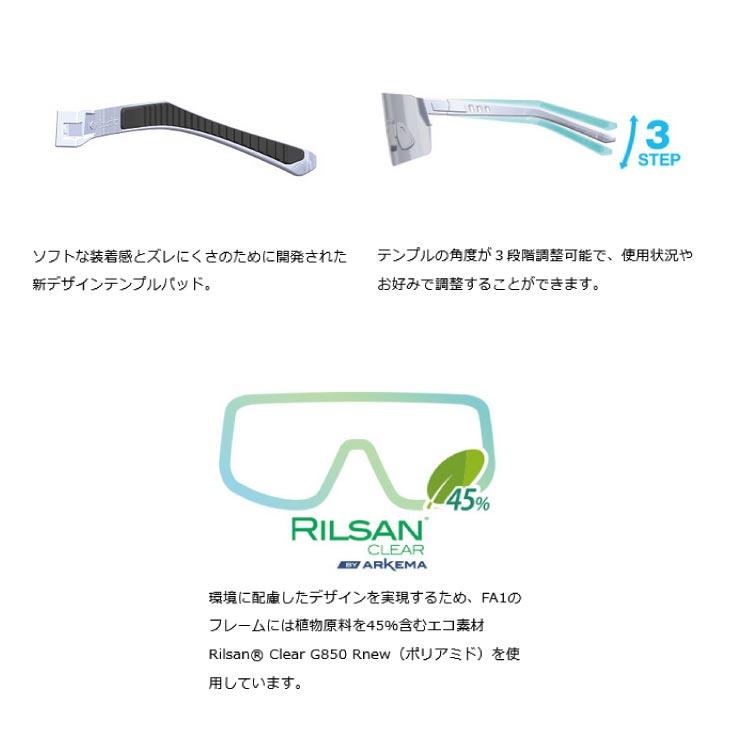 OGK KABUTO オージーケーカブト ICU NXT調光レンズ アイウェア