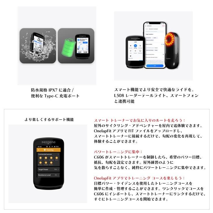 Magene（マージーン）C606スマートGPSサイクルコンピュータ マージーン C606スマートGPSバイクコンピューター <即