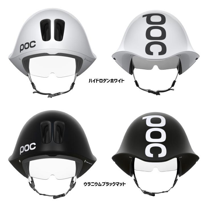 poc ポック TEMPOR テンパー M-Lサイズ ヘルメット : 自転車館びーくる
