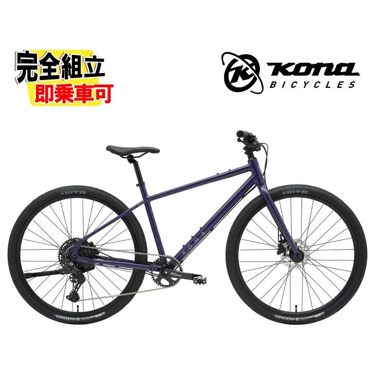 KONA（コナ） DEW DL デュー デラックス グロスジェイド クロスバイク