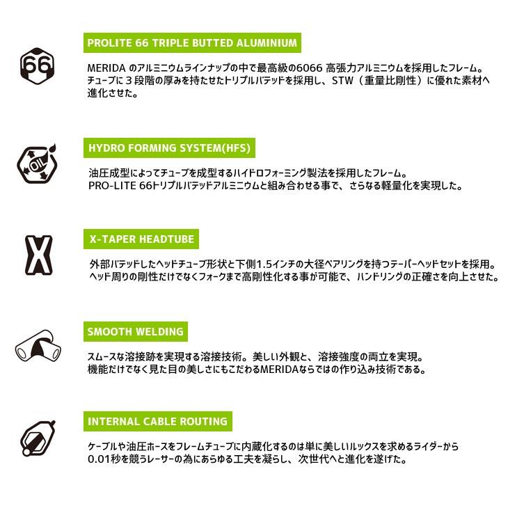 SCULTURA (特典付き!)2026 MERIDA メリダ RIM 100 スクルトゥーラ リム