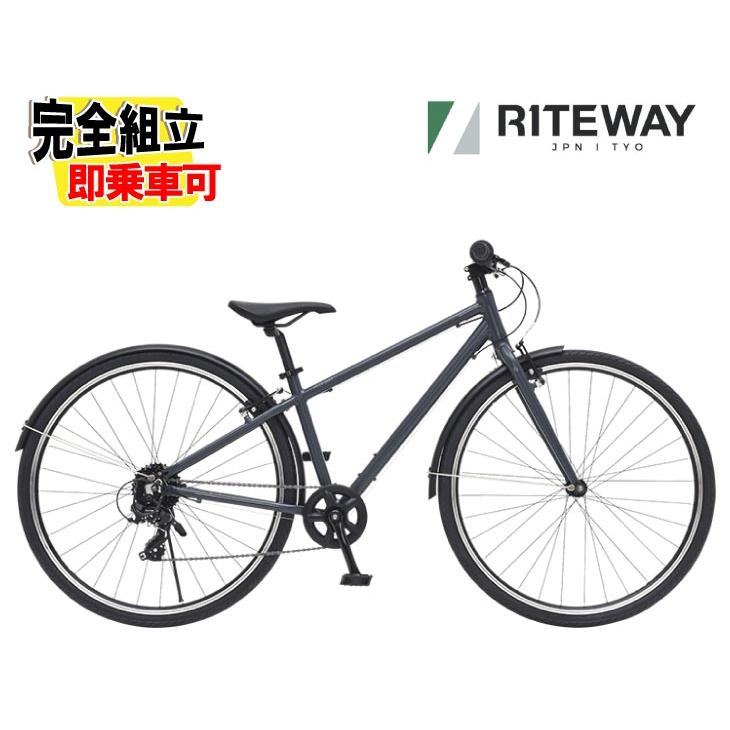 RITEWAY（ライトウェイ） ZIT 700 ジット700 マットブラックグレー 8段 