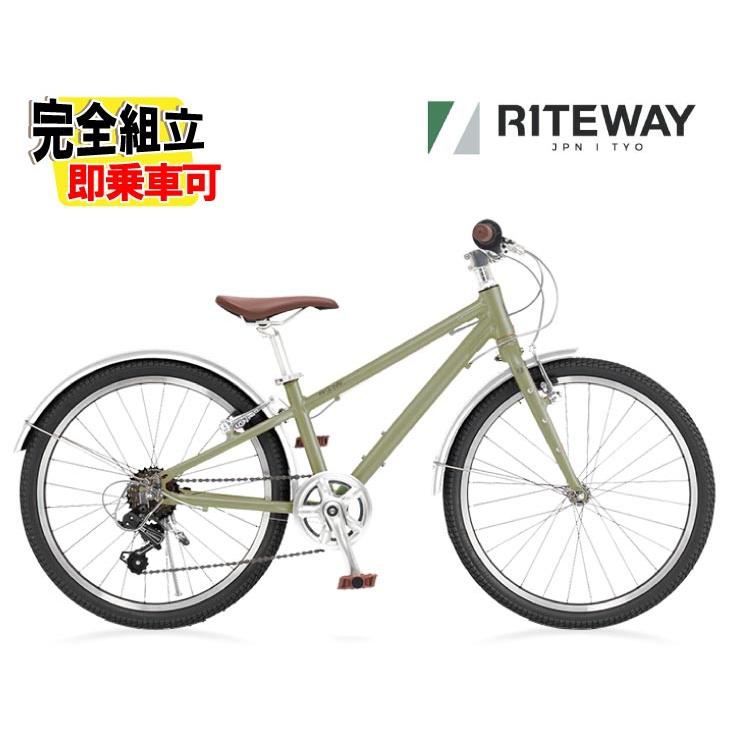 RITEWAY（ライトウェイ） ZIT 22 ジット22 マットカーキ 6段変速 