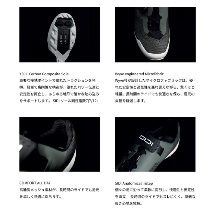 SIDI（シディ） 2026 DOMINATOR X ドミネーターX アイスホワイト