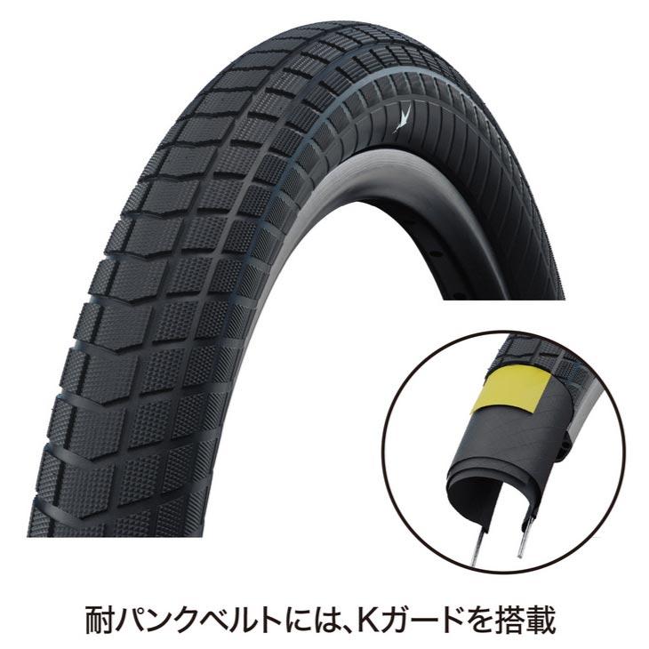 SCHWALBE（シュワルベ） (即納)SCHWALBE BIG BEN TUBE SET ビッグベン