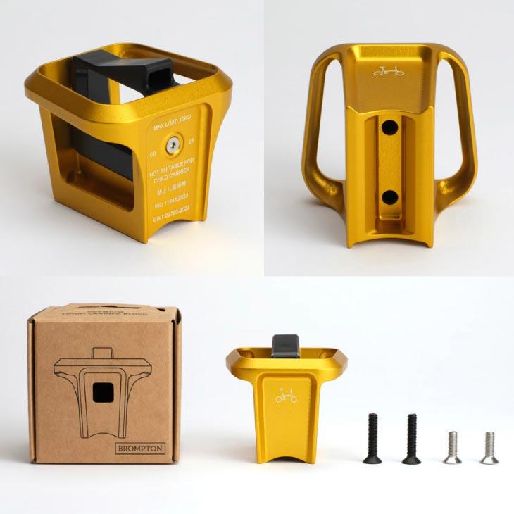 BROMPTON ブロンプトン FORGED FRONT CARRIER BLOCK フロント キャリア