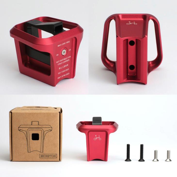 BROMPTON ブロンプトン FORGED FRONT CARRIER BLOCK フロント キャリア