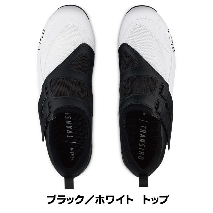 フィジーク（fi'zi:k） (即納)(在庫限り)fizik R4 TRANSIRO POWERSTRAP