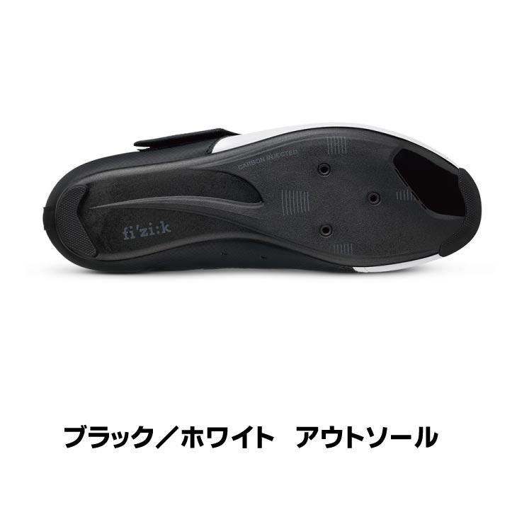 フィジーク（fi'zi:k） (即納)(在庫限り)fizik R4 TRANSIRO POWERSTRAP