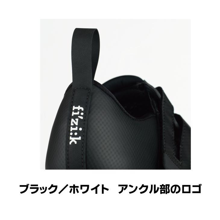 フィジーク（fi'zi:k） (即納)(在庫限り)fizik R4 TRANSIRO POWERSTRAP