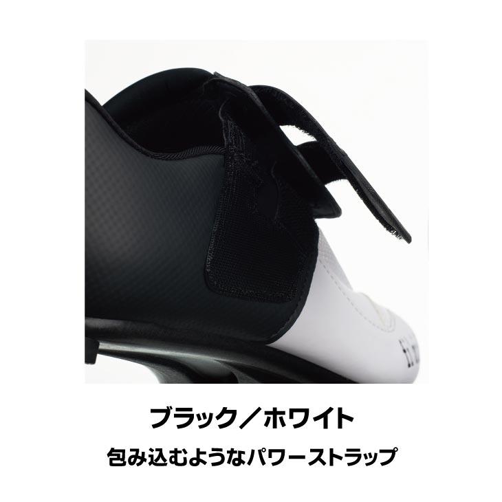フィジーク（fi'zi:k） (即納)(在庫限り)fizik R4 TRANSIRO POWERSTRAP