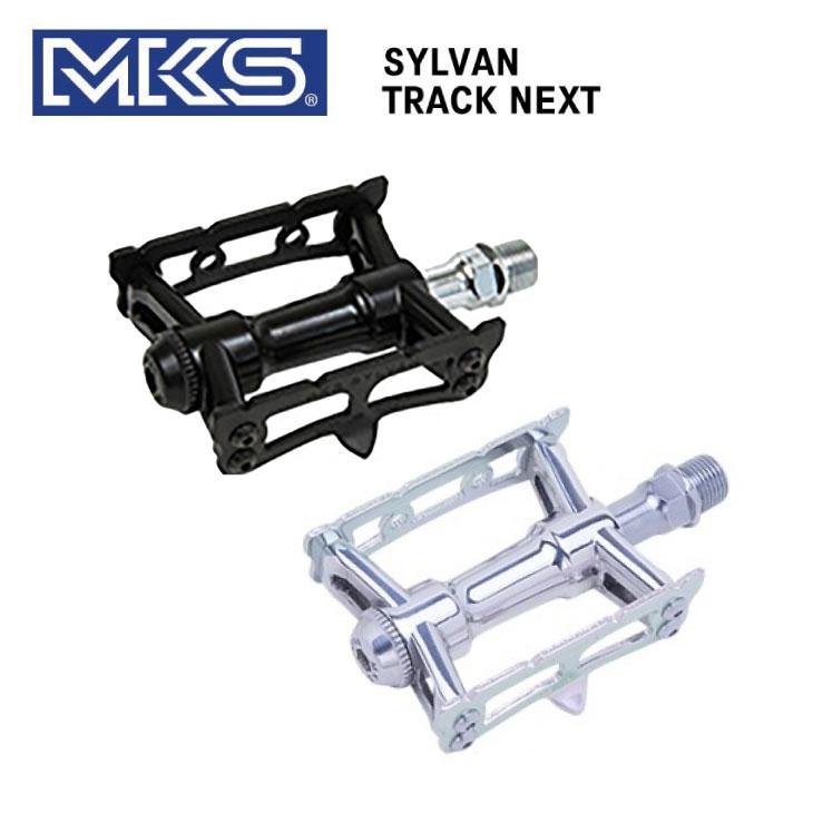 三ヶ島製作所 (即納あり)MKS 三ヶ島 ペダル SYLVAN TRACK NEXT 