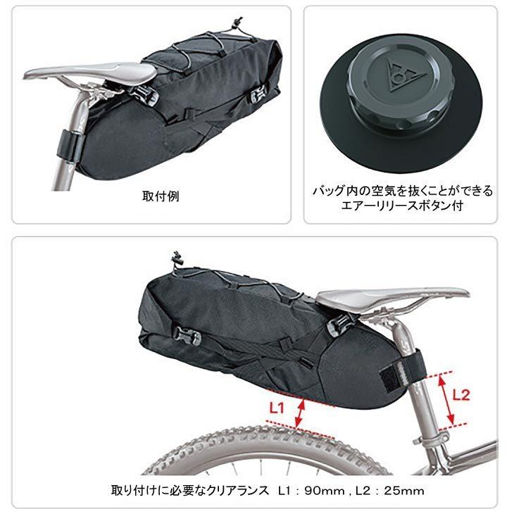 最新のデザイン TOPEAK トピーク BackLoader 10L バックローダー 10リットル ブラック サドルバッグ BAG41100 4710069682555 uniquestore.uniquesites.com.br 最新のデザイン TOPEAK トピーク BackLoader 10L バックローダー 10リットル ブラック サドルバッグ BAG41100 4710069682555 uniquestore.uniquesites.com.br