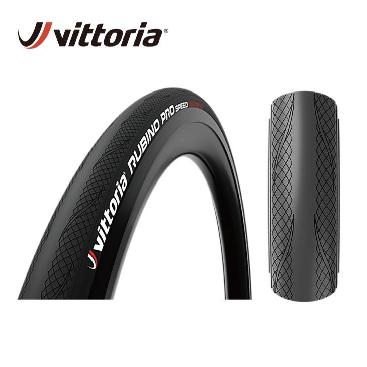 Vittoria RUBINO PRO SPEED 23C タイヤ Vittoria（ヴィットリア） (即納あり)Vittoria ビットリア RUBINO PRO