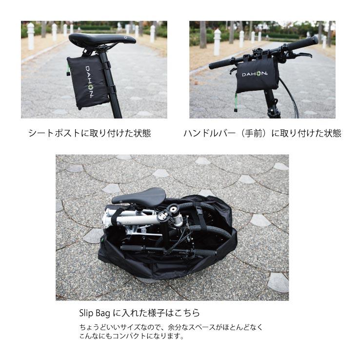 DAHON（ダホン） (即納)DAHON SLIP BAG 20 スリップバッグ20 (YKK