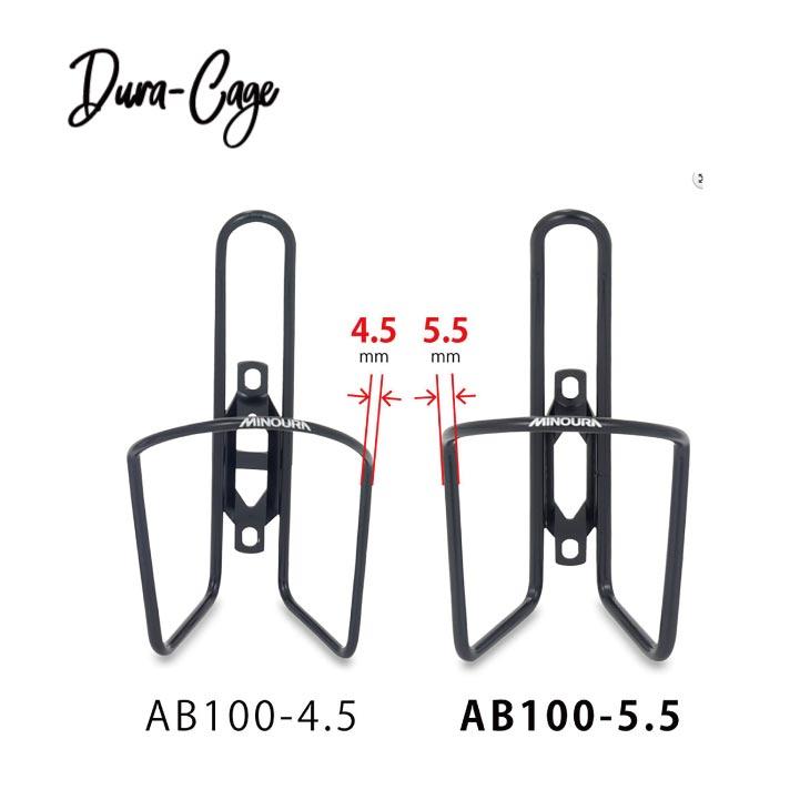 (即納)MINOURA ミノウラ  AB100-4.5 PREMIUM ALUMINUM プレミアムアルミボトルケージ 取り付けボルトなし ボトルケージ｜vehicle｜03