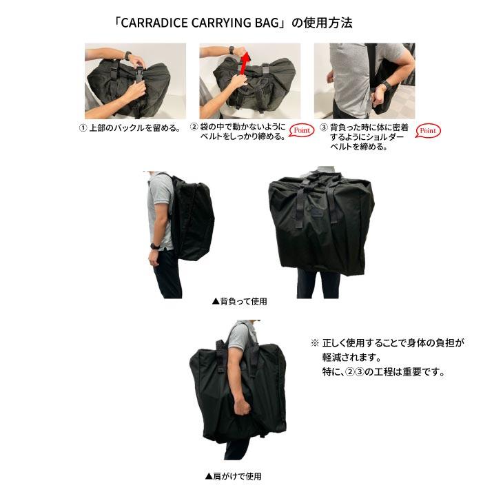 ブロンプトン専用)CARRADICE キャラダイス CARRYING BAG ブロンプトン専用)CARRADICE キャラダイス CARRYING BAG