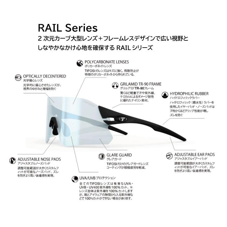 TIFOSI ティフォージ RAIL XC レールXC サテンヴェイパー(クラリオンレッドフォトテック)調光レンズモデル(1820302830)サングラス_4