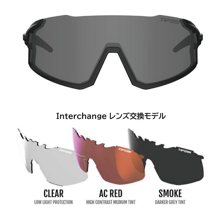 TIFOSI ティフォージ STASH スタッシュ 黒いことアウト(噴煙/AC赤いこと/せつ然たる)3枚水晶体ひな型(1840110501)黒眼鏡